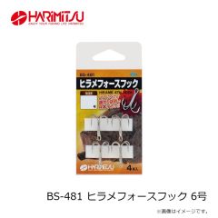 ハリミツ　C-3 のませ胴突 2本針 11-5