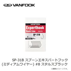 ヴァンフック　SP-11F スプーンエキスパート スーパーファイン 50入 #6 フッ素ブラック