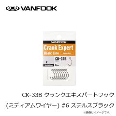 ヴァンフック　JD-50 ジゲン デコアシスト #1 シルバー