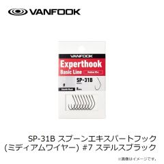 ヴァンフック　SP-11F スプーンエキスパート スーパーファイン 50入 #6 フッ素ブラック