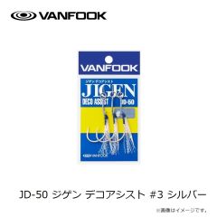 ダイワ　銀影エア MT 大鮎 90・W　2025年2月発売予定