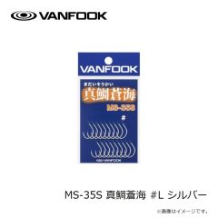 ヴァンフック　ME-41B ミノーエキスパート ミディアムヘビー 16入 #2
