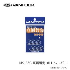 ヴァンフック　ME-41B ミノーエキスパート ミディアムヘビー 16入 #2