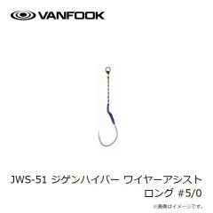 ジャッカル　ジェットロー タコバディ トロピカルグロー