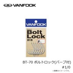 イマカツ　ハドルスイマー 4インチ フラッシュプレート リアルカラー (エコ) #S-205 ブルーストライプシャッド