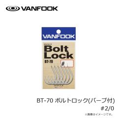 イマカツ　ハドルスイマー 4インチ フラッシュプレート リアルカラー (エコ) #S-205 ブルーストライプシャッド