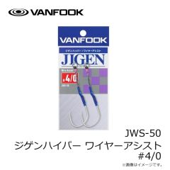 ヴァンフック　BR-F ビーエスリング #5 フッ素ブラック