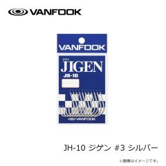 ヴァンフック　JD-50 ジゲン デコアシスト #3/0 シルバー