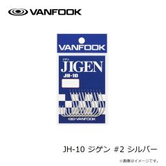 ヴァンフック　JD-50 ジゲン デコアシスト #3/0 シルバー