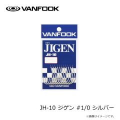 ヴァンフック　JD-50 ジゲン デコアシスト #3/0 シルバー