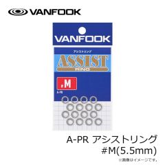 ヴァンフック　A-PR アシストリング #M(5.5mm)