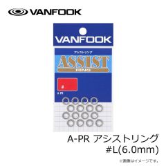 ヴァンフック　A-PR アシストリング #L(6.0mm)