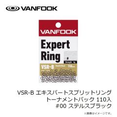 ヴァンフック　VSR-B エキスパートスプリットリング トーナメントパック 110入 #00 ステルスブラック