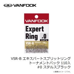 ヴァンフック　VSR-B エキスパートスプリットリング トーナメントパック 110入 #0 ステルスブラック