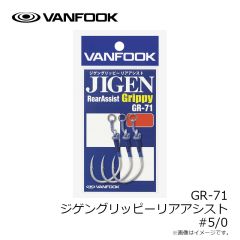 ヴァンフック　FL-08 スピンブル フレックス #1/0 シルバー