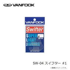 ヴァンフック　SW-04 スイフター #1