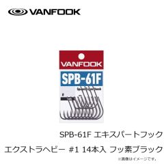 ヴァンフック　TP-30F チューンドパーチ #S フッ素ブラック