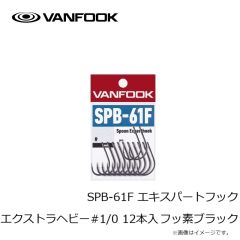 ヴァンフック　TP-30F チューンドパーチ #S フッ素ブラック