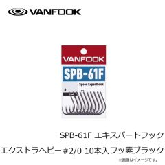 ヴァンフック　TP-30F チューンドパーチ #S フッ素ブラック