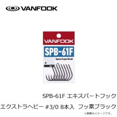 ヴァンフック　TP-30F チューンドパーチ #S フッ素ブラック