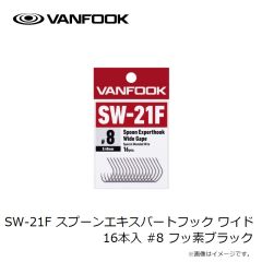 ヴァンフック　SW-11F スプーンエキスパート ワイド スーパーファイン 50入 #7 フッ素ブラック