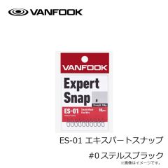 ヴァンフック　CK-33B クランクエキスパートフック (ミディアムワイヤー) #8 ステルスブラック
