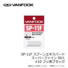 ヴァンフック　JH-30 ジゲンハイパー #6/0 シルバー