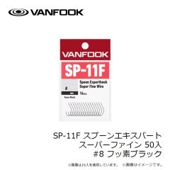 ヴァンフック　JH-30 ジゲンハイパー #6/0 シルバー