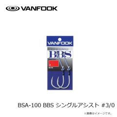 ヴァンフック　BW-61F ブレードチューンアシスト ウィローブレード #4/0