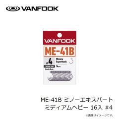 ヴァンフック　ME-31B ミノーエキスパート ミディアム 16入 #4