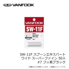 ヴァンフック　SW-11F スプーンエキスパート ワイド スーパーファイン 50入 #7 フッ素ブラック