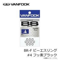 ヴァンフック　DT-48F ストリームトレブル ミディアムヘビー 8入 #14 フッ素ブラック