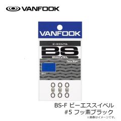 ヴァンフック EC-11 エキスパートフックケース マグプラス
