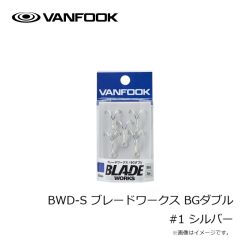 ヴァンフック　BSA-100 BBS シングルアシスト #7/0