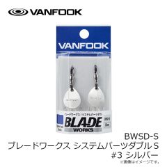 ヴァンフック　PL-51B プラッギングシングル ヘビー バーブレス 12入 #10