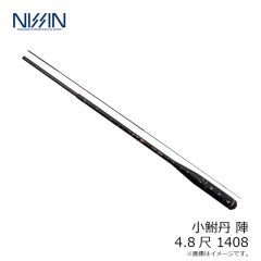 湖岸 小鮎 硬式 4510
