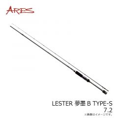 宇崎日新　LESTER 夢墨B TYPE-S 7.2