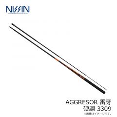 宇崎日新　AGGRESOR 雷牙 硬調 3309