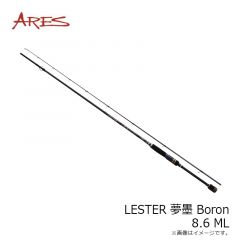 宇崎日新　LESTER 夢墨 Boron 8.6 ML