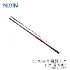 宇崎日新　ZEROSUM 磯 弾 CIM 1.25号 5305