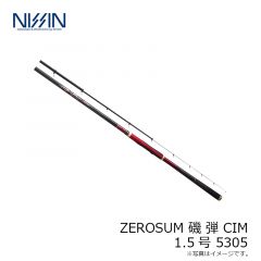 宇崎日新　ZEROSUM 磯 弾 CIM 1.5号 5305