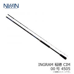 宇崎日新　INGRAM 稲穂 CIM 00号 4505