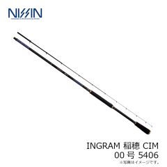 宇崎日新　INGRAM 稲穂 CIM 00号 5406