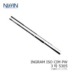 宇崎日新　INGRAM 磯 CIM-PW 3号 5305
