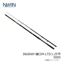 宇崎日新　INGRAM 磯CIM-LTD 1.25号 5005