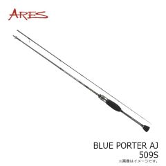 宇崎日新　BLUE PORTER AJ 509