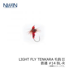 宇崎日新　LIGHT FLY TENKARA毛鈎II 普通 #14 BL-R