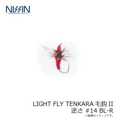 宇崎日新　LIGHT FLY TENKARA毛鈎II 逆さ #14 BL-R