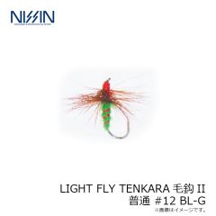 宇崎日新　LIGHT FLY TENKARA毛鈎II 普通 #12 BL-G