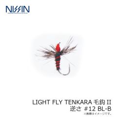 宇崎日新　LIGHT FLY TENKARA毛鈎II 逆さ #12 BL-B